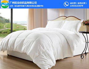 旺朵紡織 韶關(guān)床上用品四件套定做，打造專屬睡眠體驗